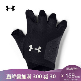 安德玛官方 UA Light 女子 运动训练手套 Under Armour-1329326 黑色001 S