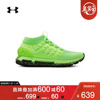 Under Armour 安德玛官方 UA男子HOVR Phantom 运动跑步鞋-3022397 绿色301 42.5