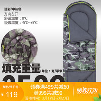 Highrock天石春夏户外棉睡袋成人单人可拼接双人信封带帽情侣野营郊游露营旅行隔脏睡袋 香杉 迷彩色350g 左开