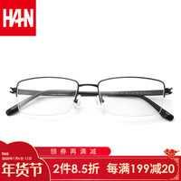 HAN/汉 防蓝光 眼镜框架 其它