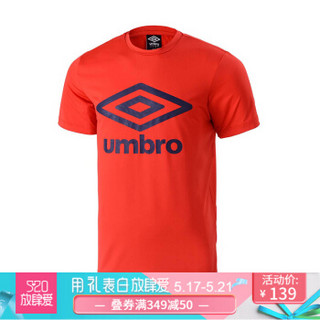 UMBRO茵宝男装新款经典logoT恤简约休闲男士短袖纯色圆领短袖 UCC63067-505赛车红 XXL