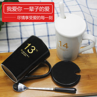 康·兴·源 马克杯 带盖带勺 450ml