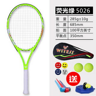 WITESS 网球拍碳纤维男女初学者套装大学生全碳素网球拍（已穿线） W-5068青色单支装网拍