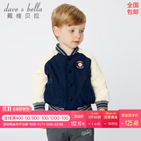 davebella戴维贝拉冬季新款男童保暖棉服 宝宝棒球服棉衣 藏青色 130cm（7Y(建议身高120-130cm)）