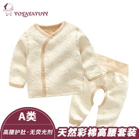toyayatuyy 婴儿秋冬套装