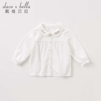davebella戴维贝拉秋装新款女童娃娃领长袖衬衫 宝宝纯色衬衣 白色 90cm(3Y（建议身高80-90cm）)