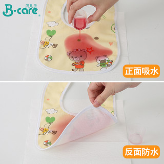 B．care 贝儿乐 宝宝防水围嘴