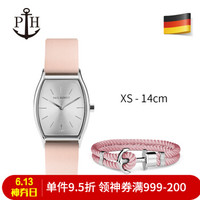 PAULHEWITT德国PH新款复古系列潮流女式时尚腕表 复古粉色套装/XS