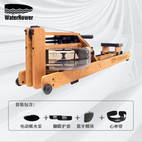 沃特罗伦（WaterRower） 水阻划船机划船器健身器材家用剑桥风Oxbridge 套装