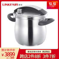 凌丰（LINKFAIR） 304不锈钢压力锅 快速高效高压锅 家用燃气电磁炉通用 LFPC-JD8002 （22cm约8L)