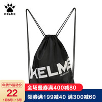 KELME卡尔美束口袋抽绳双肩背包收纳袋健身运动包K034 黑色 大号(35cm*45cm)