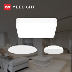 Yeelight 皓石plus星轨版套餐 二室一厅