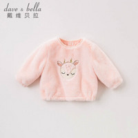 davebella戴维贝拉男女童春装新款绒面保暖套头衫DBM8583 粉色 110cm(5Y（建议身高100-110cm）)