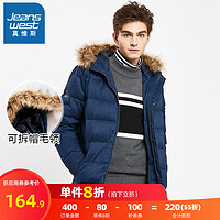  JEANSWEST 真维斯 JE-84-123009 男士羽绒服