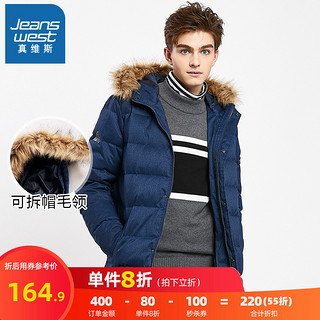  JEANSWEST 真维斯 JE-84-123009 男士羽绒服