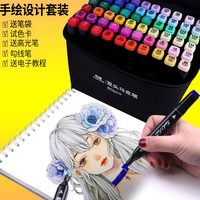 互信 Touch fine 双头马克笔 12色