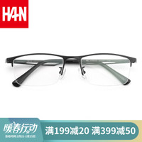 汉(HAN)纯钛近视眼镜框架男士款 半框防蓝光辐射电脑护目镜 42041 哑黑 配1.60非球面防蓝光镜片(200-600度)