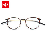 汉（HAN）文艺复古近视眼镜框架男女款 圆眼镜光学镜架大镜框3506 玳瑁3506 配1.60非球面变灰色镜片(0-800度)