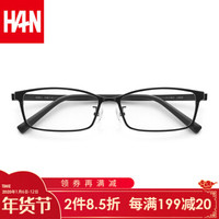 汉（HAN）新款纯钛材质商务时尚眼镜架男款全框光学眼镜架   42058 哑黑 配1.56非球面防蓝光镜片(0-400度)