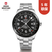 瑞士军表（SWISS MILITARY）全球限量版手表全自动机械表世界时GMT防水100米男士腕表 34070.01