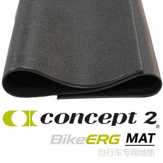 Concept2地垫 BikeERG MAT（限动感单车使用）