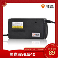 Yadea 雅迪 电动车原装铅酸电池48V12AH/48V20AH/60V20AH通用充电器 电瓶车智能散热充电器 48V20AH-品字头插头