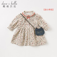 davebella戴维贝拉2019秋冬装新款女童碎花连衣裙 宝宝全棉公主裙子 小碎花印花【常规款】 90cm(3Y(建议身高85-95cm))
