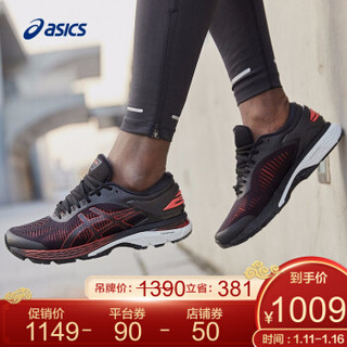 ASICS亚瑟士 稳定透气男跑步鞋GEL-KAYANO 25 1011A019-004 黑色/红色 41.5