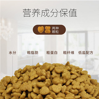 多格萨萨蜜 小型犬粮 牛油果配方 2.5kg 