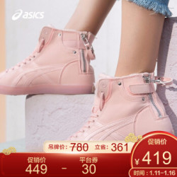 ASICS 亚瑟士 ASICS2019秋冬加绒樱花粉高帮休闲鞋女 DOUBLE CLUTCH 1201202A001-700 粉色 38