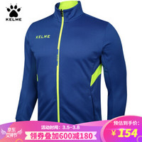 KELME 卡尔美秋冬运动夹克男足球训练针织外套3871304 彩兰/荧光黄 XL