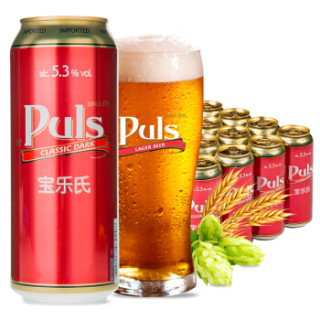商品宝乐氏(puls)经典黑啤酒 500ml*24听 整箱装 德国进口(升级版)