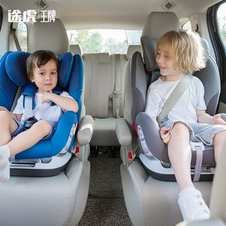 途虎王牌 乐乐虎 V505B 汽车儿童安全座椅 9个月-12岁(典雅蓝)