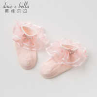 davebella戴维贝拉春季新款女童花边公主袜 婴儿宝宝弹力短袜 粉色 15CM