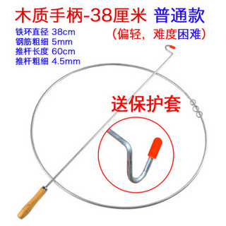 品沐 滚铁环 38cm 普通款 送保护套