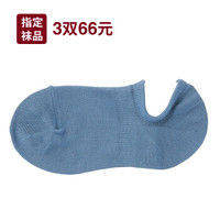 無印良品 MUJI 無印良品 男式 合脚直角 浅口运动船袜 蓝色 25-27cm