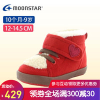 Moonstar月星 2019年日本进口新品 儿童棉鞋男童冬季防寒加绒学步鞋女童宝宝秋冬款 红色 内长12.5cm