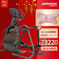 美国Johnson乔山椭圆机家用静音电磁控健身器材轻商用运动器材A30 XR 8.5LED屏 0.5立方米