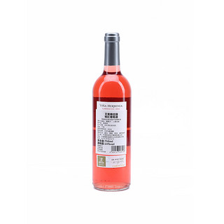 Vina Herminia 艾美娜庄园 歌海娜桃红葡萄酒 750ml