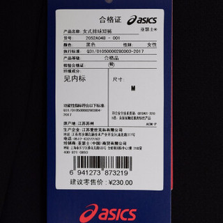 ASICS亚瑟士 新款排球短裤女运动裤 19春夏 2052A048-001 黑色 L