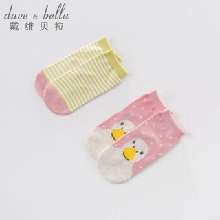 davebella戴维贝拉春季新品男女宝宝卡通时尚短袜 儿童袜子两双装 粉色小鸭子 9CM