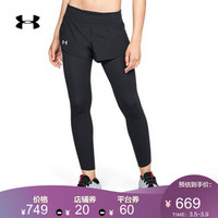 安德玛官方 UA Speedpocket 女子 运动紧身裤 Under Armour-1324994 黑色001 L