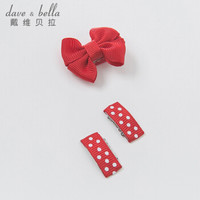 davebella戴维贝拉新款女童发饰婴儿头饰 宝宝可爱发夹【三只装】 大红波点