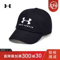 安德玛官方 UA Sportstyle Logo女子运动帽 Under Armour-1328552 黑色001 均码