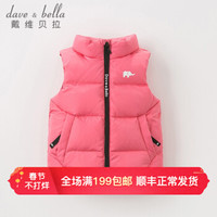 davebella戴维贝拉冬装新款男女童保暖马甲 宝宝90绒羽绒背心 DB11670桃粉色 100cm(4Y(建议身高95-105cm))