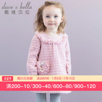 davebella戴维贝拉秋冬季女童圆领长袖公主连衣裙 女宝宝格子裙子 粉色 5T/110cm