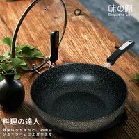 味之原 麦饭石不粘炒锅 配玻璃盖 28cm