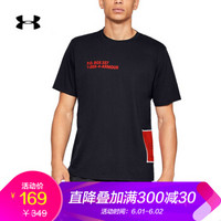 Under Armour 安德玛 UA男子UAS 4Armour 运动休闲T恤-1328246 黑色001 XXL