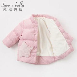 davebella戴维贝拉冬季装新款女童90绒羽绒服 宝宝加厚羽绒衣 DBM8267灰粉色 80cm(24M(建议身高73-80cm))