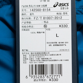 ASICS/亚瑟士男式LITE-SHOW 5英寸短裤142560-8154 蓝色 2XL